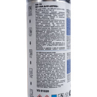 Олифа для дерева Vixen (аэрозоль; 520 мл) VX91020