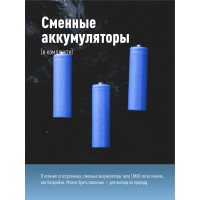 Аккумуляторный фонарь светильник КОСМОС Рабочая серия 5Вт COB, съемный Li-ion 18650 2x1200mAh, Powerbank, USВ KOS701Lit