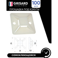 Нейлоновые площадки Grisard Electric 25x25 мм, белые, 100 шт./уп. GRE-010-1002