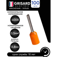 Наконечник-гильза Grisard Electric Е 0,5-08 0,5мм2 с изолированным фланцем оранжевый (100шт) GE (E0508) GRE-014-0031