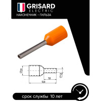 Наконечник-гильза Grisard Electric Е 0,5-08 0,5мм2 с изолированным фланцем оранжевый (100шт) GE (E0508) GRE-014-0031