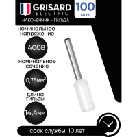 Наконечник-гильза Grisard Electric Е 0,75-08 0,75мм2 с изолированным фланцем оранжевый (100шт) GE (E7508) GRE-014-0030