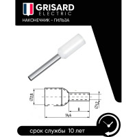 Наконечник-гильза Grisard Electric Е 0,75-08 0,75мм2 с изолированным фланцем оранжевый (100шт) GE (E7508) GRE-014-0030