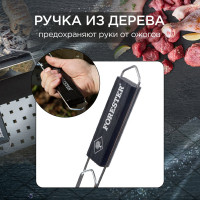 Решетка-гриль для рыбы Forester FQ-N05