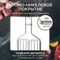 Решетка-гриль для овощей Forester BQ-N18