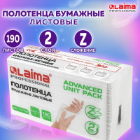 Бумажные полотенца LAIMA (1 пачка, 190 листов) (H2) ADVANCED UNIT PACK, 2-сл, 24x21,6, Z-сложение 112138