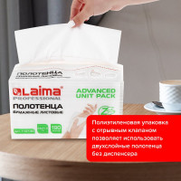 Бумажные полотенца LAIMA (1 пачка, 190 листов) (H2) ADVANCED UNIT PACK, 2-сл, 24x21,6, Z-сложение 112138