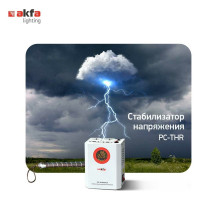 Стабилизатор напряжения Akfa Lighting ak-rele 1 кВт HSN010022BEL