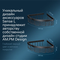 Корзина для душа AM.PM Sense L угловая, двухъярусная, черный A7452222