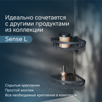 Корзина для душа AM.PM Sense L угловая, двухъярусная, черный A7452222