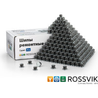 Ремонтный шип Rossvik 12-7-2 серия PRO, 500 шт. 12-7-2 PRO