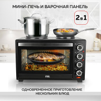 Многофункциональная мини-печь GFGRIL GFO-40