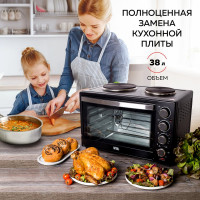Многофункциональная мини-печь GFGRIL GFO-40