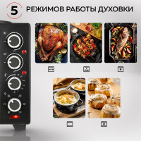 Многофункциональная мини-печь GFGRIL GFO-40