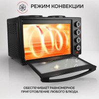 Многофункциональная мини-печь GFGRIL GFO-40