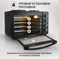 Многофункциональная мини-печь GFGRIL GFO-40