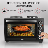 Многофункциональная мини-печь GFGRIL GFO-40