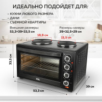 Многофункциональная мини-печь GFGRIL GFO-40