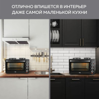 Многофункциональная мини-печь GFGRIL GFO-40