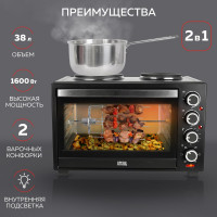 Многофункциональная мини-печь GFGRIL GFO-40