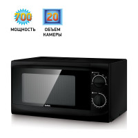 Микроволновая печь bbk 20MWS-706M/B черный 00-00000600