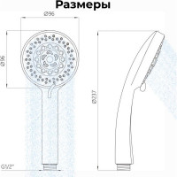 Душевой гарнитур AV Engineering AVSSS-029