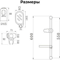 Душевой гарнитур AV Engineering AVSSS-029
