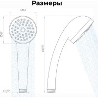 Лейка для душа AV Engineering AVSSS-019