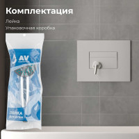Лейка для душа AV Engineering AVSSS-019