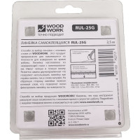Линейка самоклеящаяся 2.5 м с двунаправленной шкалой WOODWORK RUL-25G