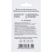 Насадка шлифовальная для гравера 20 мм, 5 шт WORTEX ETCA3220018