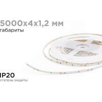 Светодиодная лента Apeyron 24В, 5,4Вт/м, smd2216, 120д/м, ip20, 480Лм/м, подложка 4мм, 5м, 4000к/ R00-379