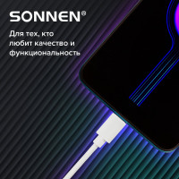 Кабель SONNEN белый, USB 2.0-Type-C, 1 м, медь, для передачи данных и зарядки 513558