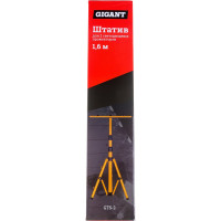 Штатив для 2-х светодиодных прожекторов Gigant 1,6м. GTS-2