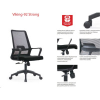 Кресло Хорошие кресла VIKING-92 AS-B817 / black