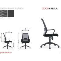 Кресло Хорошие кресла VIKING-92 AS-B817 / black