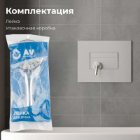 Лейка для душа AV Engineering AVSSS-026
