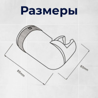 Держатель для душевой лейки AV Engineering AVSSS-053