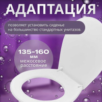 Сиденье для унитаза AV Engineering AVE129717