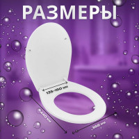 Сиденье для унитаза AV Engineering AVE129717