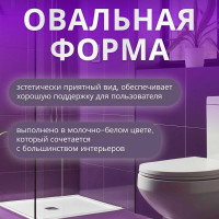 Сиденье для унитаза AV Engineering AVE129717