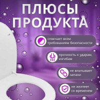 Сиденье для унитаза AV Engineering AVE129717