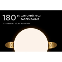 Светодиодная встраиваемая безрамочная панель Apeyron flp, 9вт=6вт+3вт, 770лм, 2700к, ip20, ф90x21мм, круг, 3 режима, регулировка ф55-75мм/ 06-100