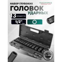 Набор головок ударных 13 шт. ROCKFORCE RF-4131-5MPB(50992)