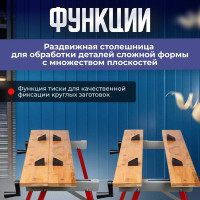 Столярный верстак WORTEX WB 5678 0329003