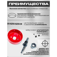 Коронка с хвостовиком по дереву 68 мм Strong СТK-048006068