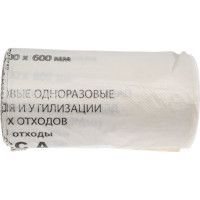 Мешки медицинские для мусора 50 шт, класс А, белые, 30 л, 50x60 см, 14 мкм АКВИКОМП 104669
