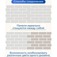 Декоративная панель пвх Центурион 980x500 (кварцит серый; 3 мм; 1 шт.) 66407