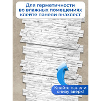 Декоративная панель пвх Центурион 980x500 (кварцит серый; 3 мм; 1 шт.) 66407