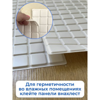 Декоративная панель пвх Центурион 955x480 (мозаика белая; 3 мм; 1 шт.)  42953